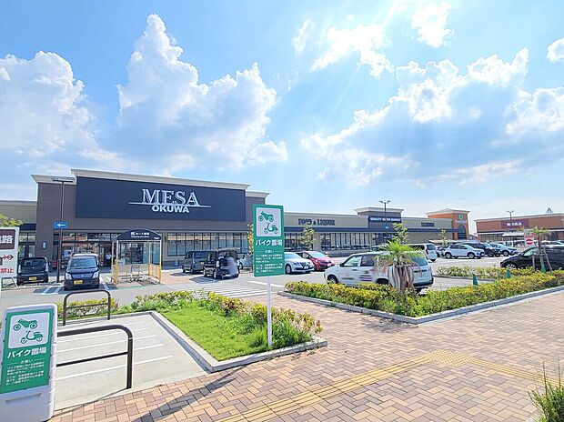 フォレストモール岩出