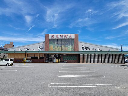スーパーサンワ舟津店 約1200m(徒歩15分)