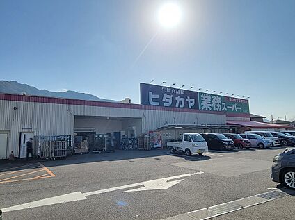 ヒダカヤ＆業務スーパー海南店 約560m(徒歩7分)