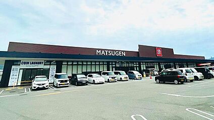 松源岩出中迫店 約1360m(徒歩17分)