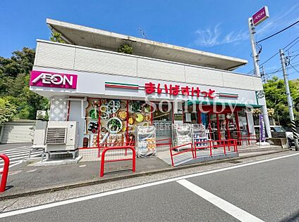 まいばすけっと下田町6丁目店 1100m