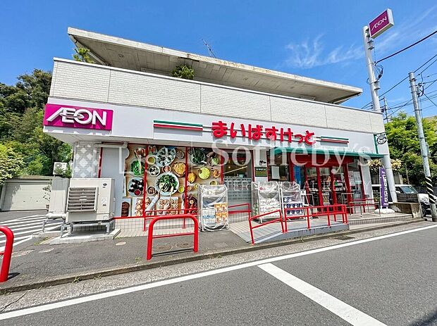 まいばすけっと下田町6丁目店(約1,100m)