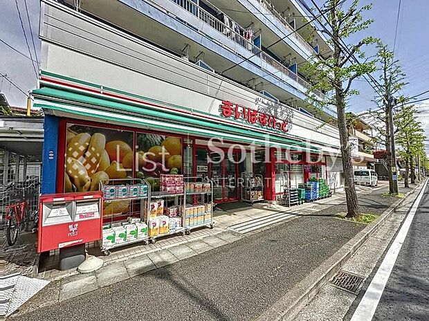 まいばすけっと梅が丘店(約240m)