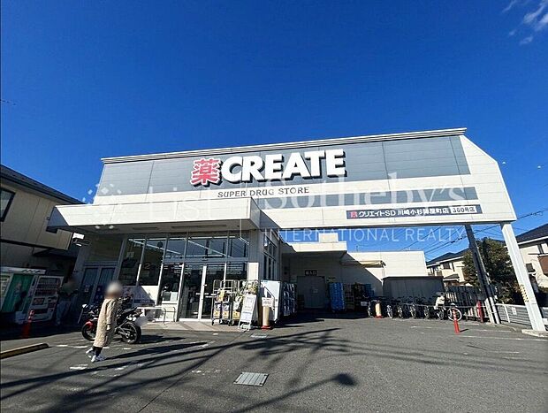 クリエイトエス・ディー川崎小杉陣屋町店（約180m）