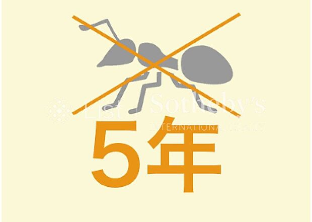 【その他】■シロアリ5年保証■シロアリ対策には人体・環境に影響のない安全な薬剤を使用。万が一竣工後5年以内にシロアリが発生した場合は、内容に応じて再度防除施工・賠償責任補償が受けられます。