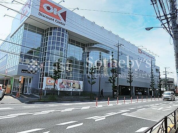 オーケー川崎野川店(=オーケー野川店)(約400m)