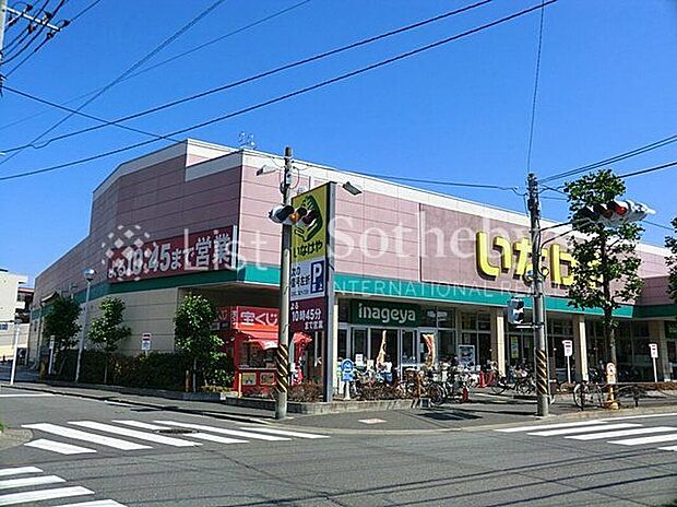 いなげや川崎南加瀬店(約480m)
