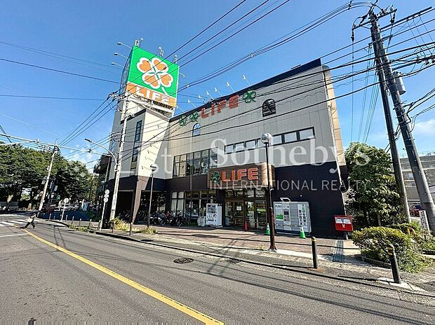 ライフ東有馬店(約750m)
