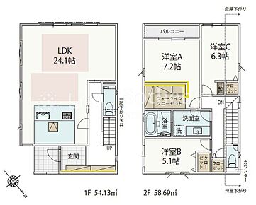 ※図面と異なる場合は現況を優先 
