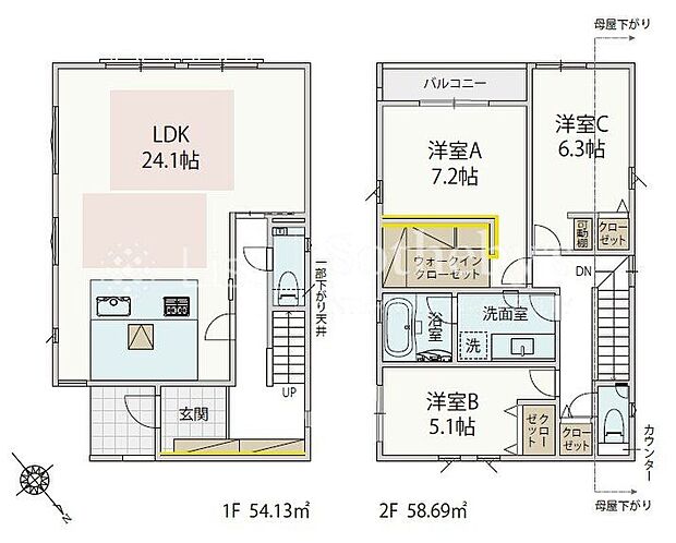 【3LDK】※図面と異なる場合は現況を優先