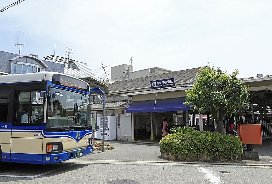 阪急甲陽線「甲陽園」駅　