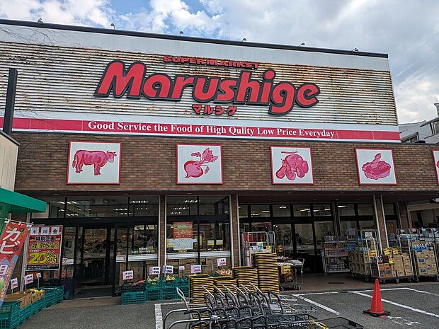 マルシゲ池田店
