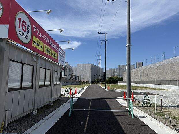 【現地土地写真】住み良い八尾市山本町北に全16区画の庭付き2階建てタウンが誕生します。資料請求受付中！お気軽にお問い合わせください。（2025年10月撮影）