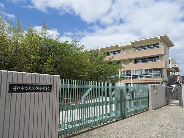 守口市立大久保中学校