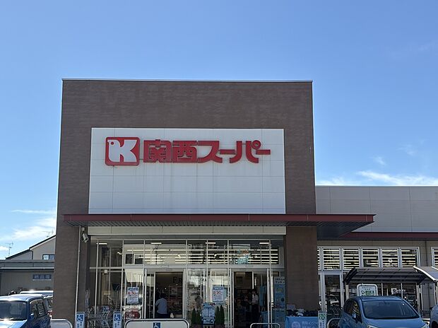 関西スーパー 久代店