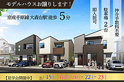 千葉県千葉市中央区宮崎町