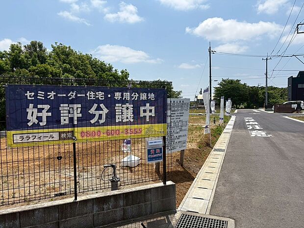 【光と風に包まれる、開放感あふれる住環境】
全区画50坪超のゆとりある敷地。
隣家との間隔も十分に確保出来る為、自然光がたっぷり入る心地よい暮らしが実現♪