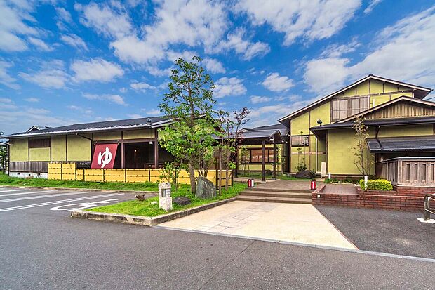 市原温泉湯楽の里(約850m)