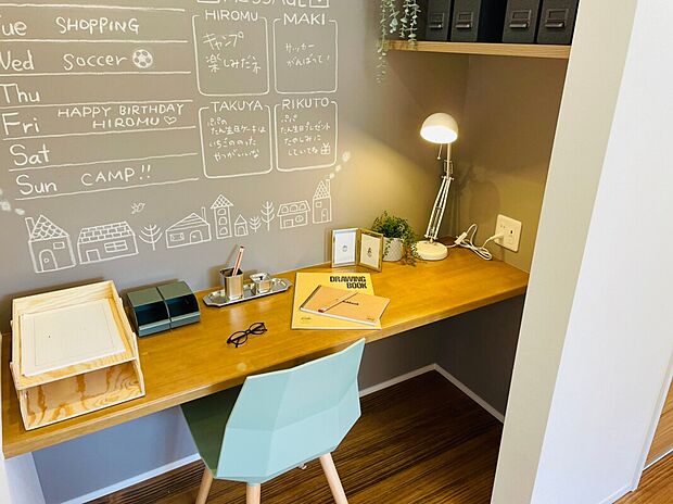 【【家族で使えるスタディベース】】親子で一緒に使えるワークカウンター♪在宅でお仕事される方にも便利です!働くパパの隣で、お子様がお勉強する事もでき、いつでも温もりを感じることが出来ます。