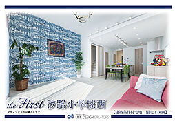 愛知県名古屋市瑞穂区高田町二丁目2番5