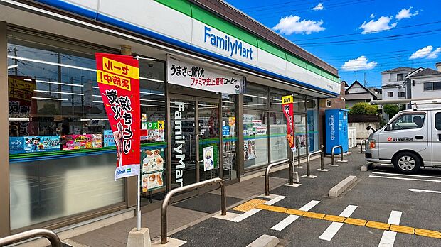 ファミリーマートさいたま大門上店(約560m)