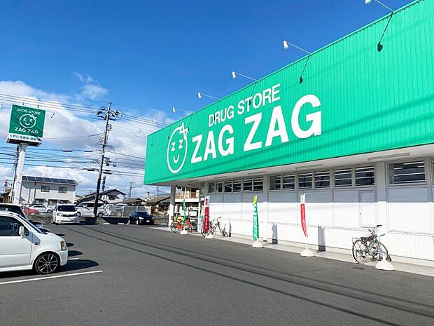 ザグザグ高屋店(約450m・徒歩6分)