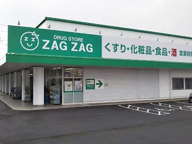 ザグザグ上庄店(約970m・徒歩13分)