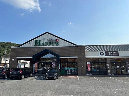 天満屋ハピーズ 京山店 550m(徒歩7分)