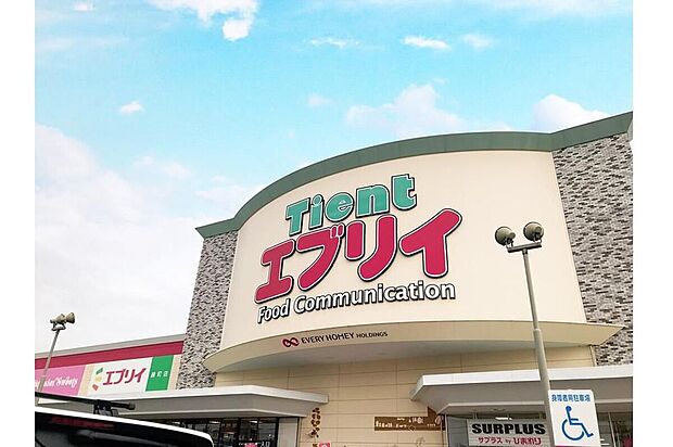 エブリイ 緑町店(約1,575m)