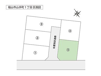 5号地は、ゆとりある敷地を活かし、建物や駐車スペース、お庭までバランスよく配置できる区画です。ご家族のライフスタイルに合わせた、快適で暮らしやすい住まいづくりをご提案します。 