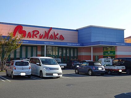 マルナカ早島店 約500～550m(徒歩約6～7分)