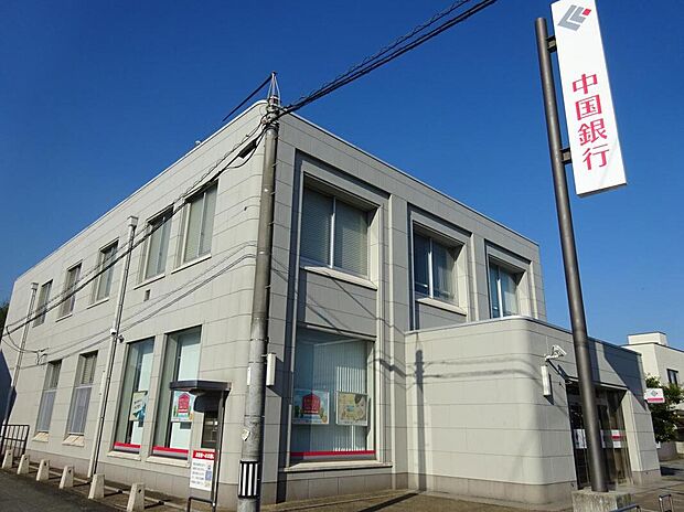 中国銀行 早島支店