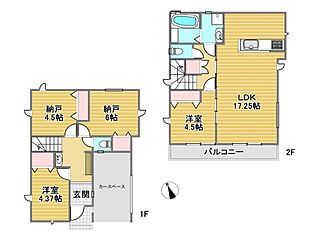 【ご成約プレゼント対象物件・複数物件まとめて観覧可能】八王子市上野町　新築分譲住宅　全2棟 その他