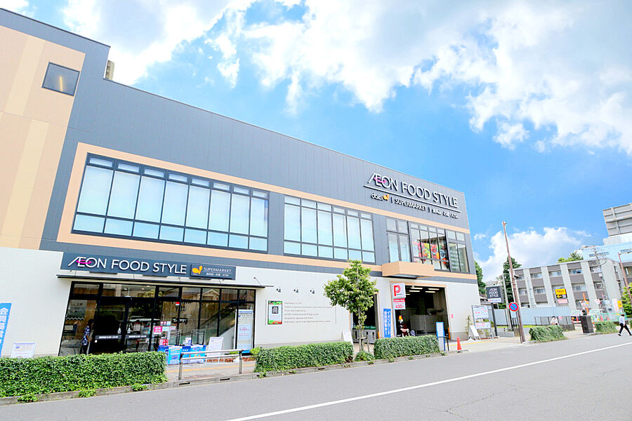 【買い物】イオンフードスタイル日野駅前店