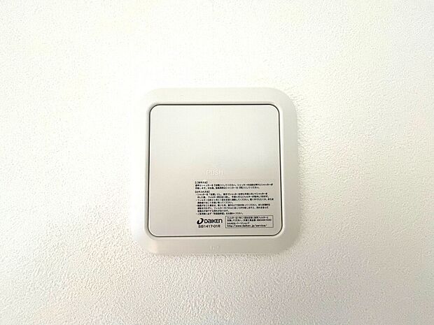 【24時間換気システム】シックハウス症候群対策にもなる24時間換気システム。常に換気し続けるので心地よく過ごせます。
