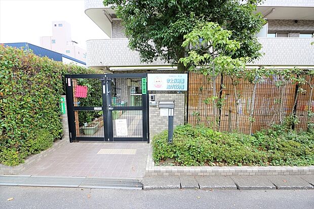 吹上保育園旭ケ丘分園（約390m）