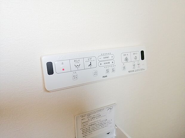 【【温水洗浄便座】】メーカーによってはウォシュレット・シャワートイレともいいますね♪魅力は清潔な状態をキープする事が出来、冬になると便座が冷たいなんて思いもしなくてすみます！！