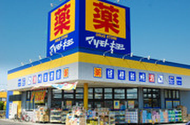 マツモトキヨシ昭島中神町店