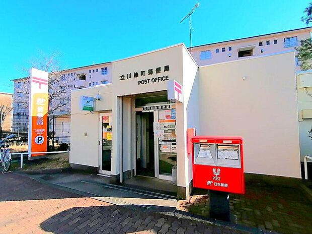 立川柏町郵便局（約503m）