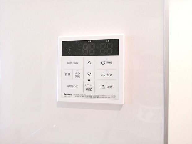 【オートバス】湯量・湯温の設定、そして保温までワンタッチのオートバス。便利な追い炊き機能付きです。