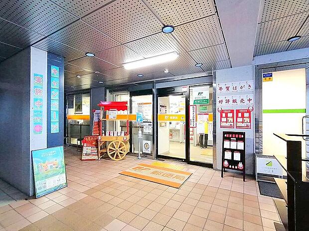 北野郵便局（約448m）