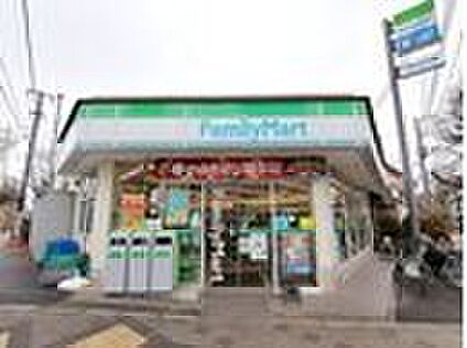 ファミリーマート富士見台二丁目店 約457ｍ