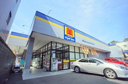マツモトキヨシ　国立富士見台店 約703ｍ