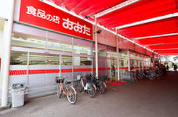 食品の店おおた　神明店（約10m）