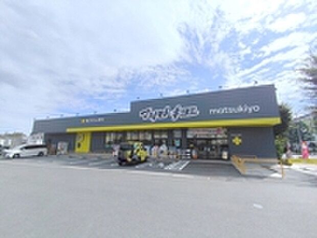 マツモトキヨシ立川若葉町店