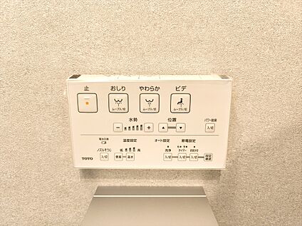 【ウォシュレット付きトイレ】