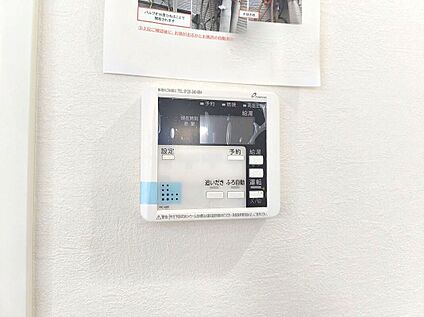 【オートバス】