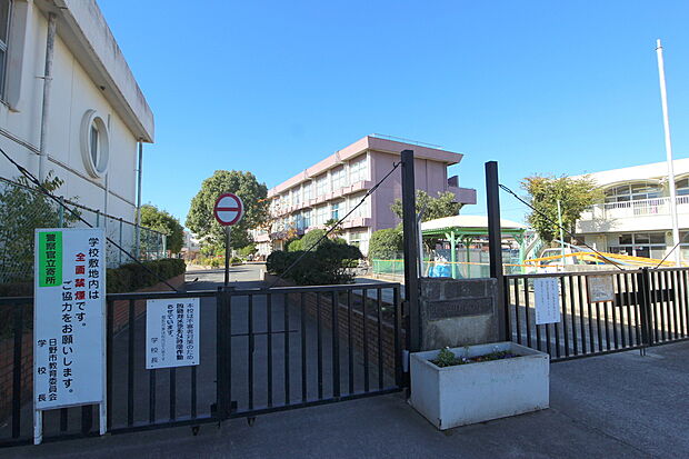 日野市立日野第八小学校（約1,100m）