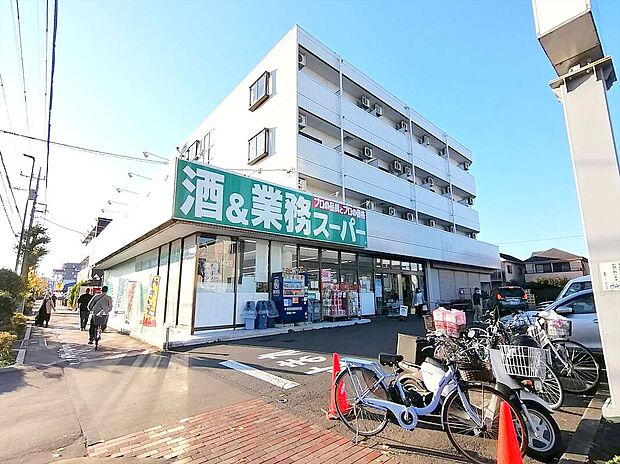 業務スーパー 堀之内店