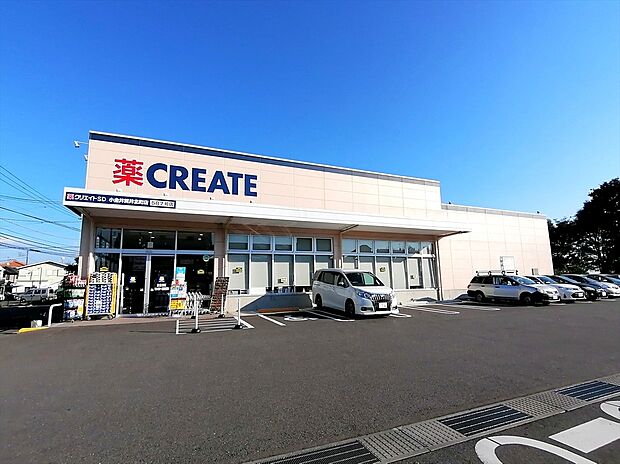 クリエイトエス・ディー小金井貫井北町店